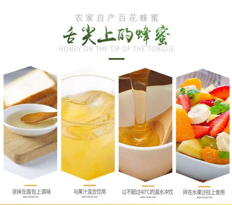 洋槐蜂蜜500g农家自产蜂蜜延安洋槐蜂蜜食用原蜜液态土洋槐蜂蜜