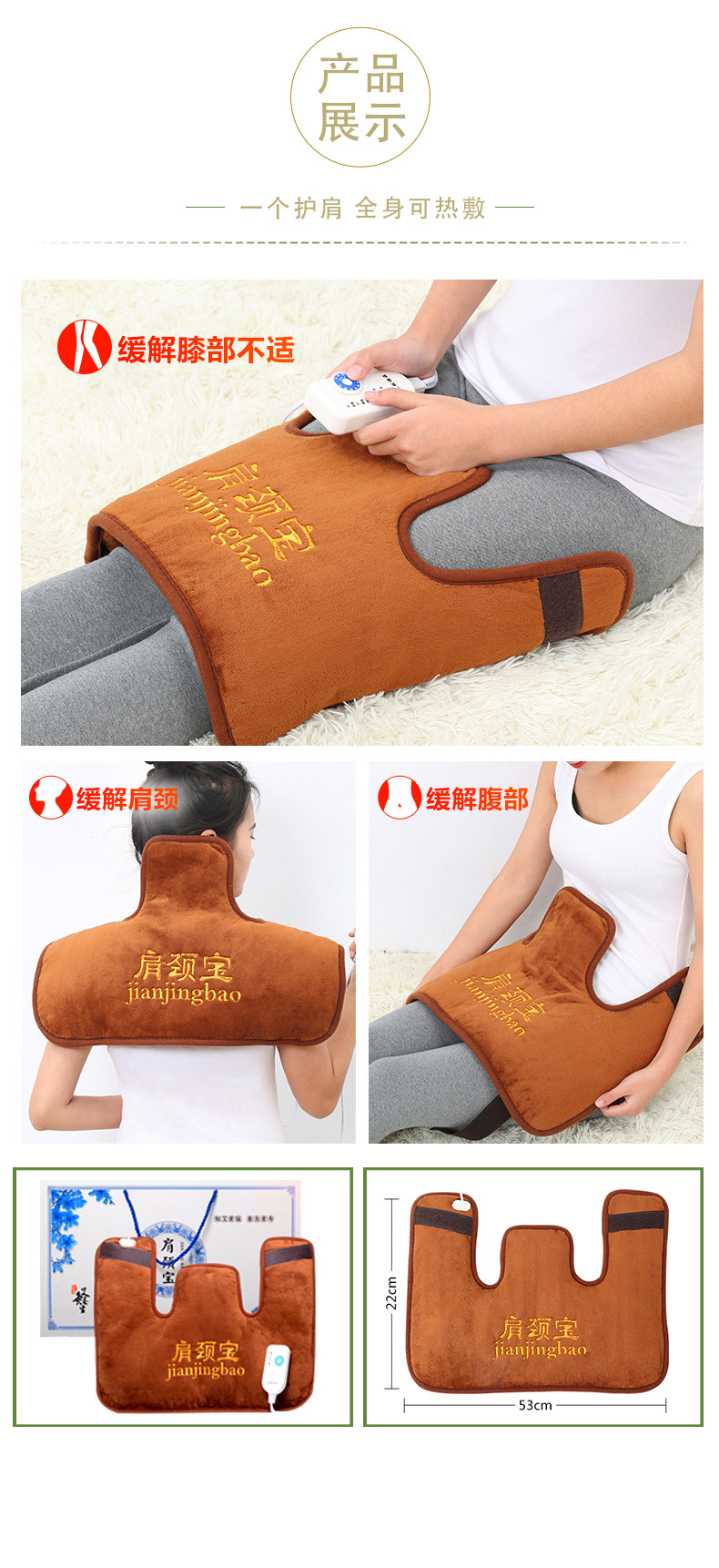 一件代发南阳艾草护肩艾绒热敷家用艾灸护肩冬季保暖电加热肩颈宝
