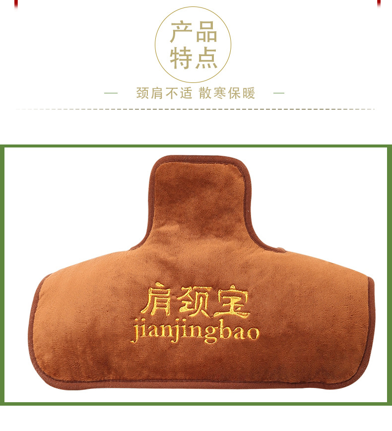 一件代发南阳艾草护肩艾绒热敷家用艾灸护肩冬季保暖电加热肩颈宝