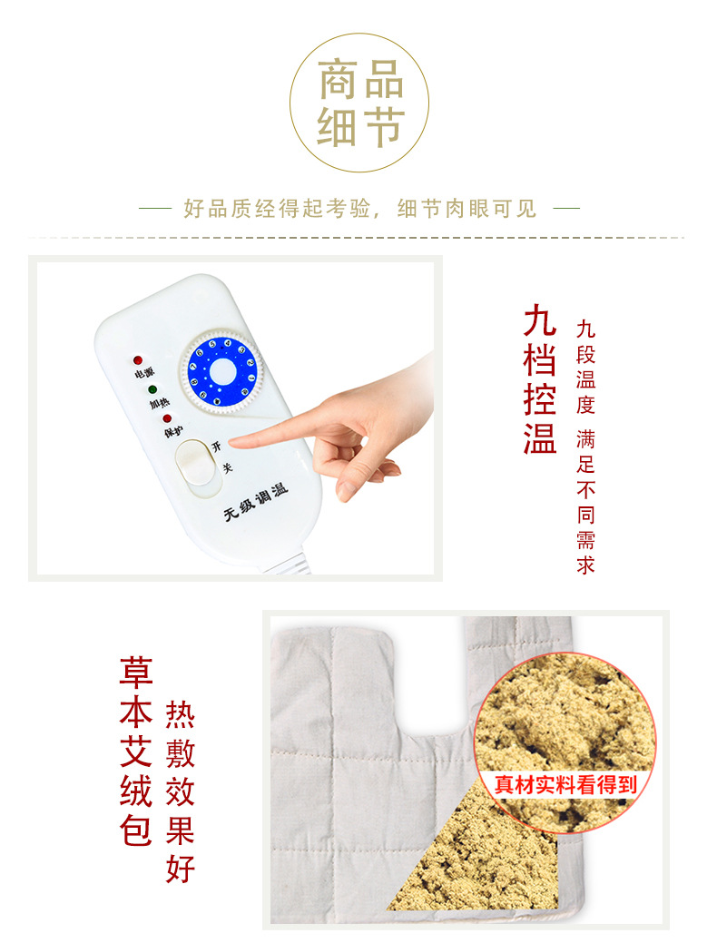 一件代发南阳艾草护肩艾绒热敷家用艾灸护肩冬季保暖电加热肩颈宝