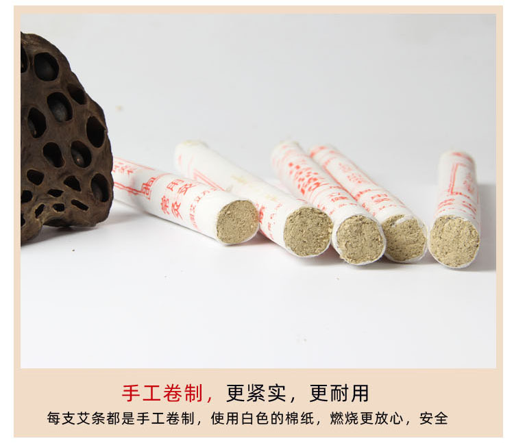 南阳七年黄金艾条艾灸条 厂家艾叶艾绒批发 七年陈艾灸条温灸保健