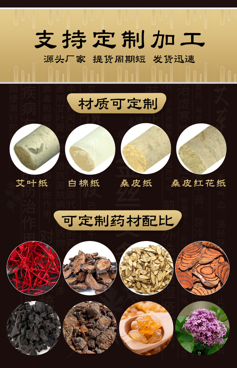 20:1艾绒条艾灸温灸条艾草条陈年艾条 艾烟清淡散装批发