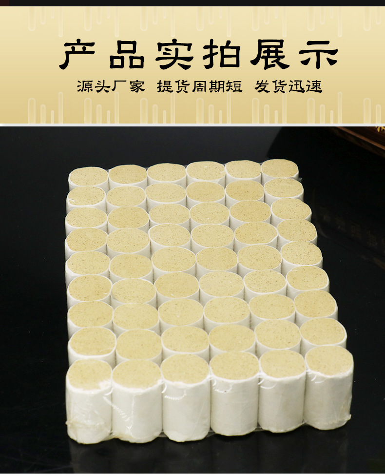 10:1陈年艾绒柱艾灸柱艾柱条陈艾艾柱金丝散装艾绒柱