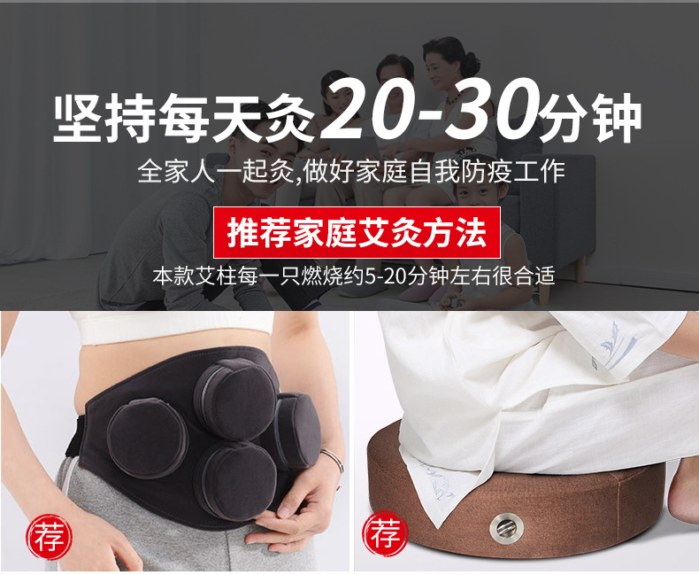 南阳厂家5:1艾柱 五年陈艾条艾柱54粒 艾灸柱艾绒柱蒲团 艾柱批发