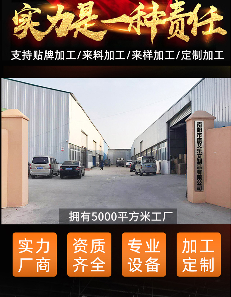艾艾灸发热贴 精油热敷暖贴身体多部位用厂家批发 发热艾灸贴艾贴