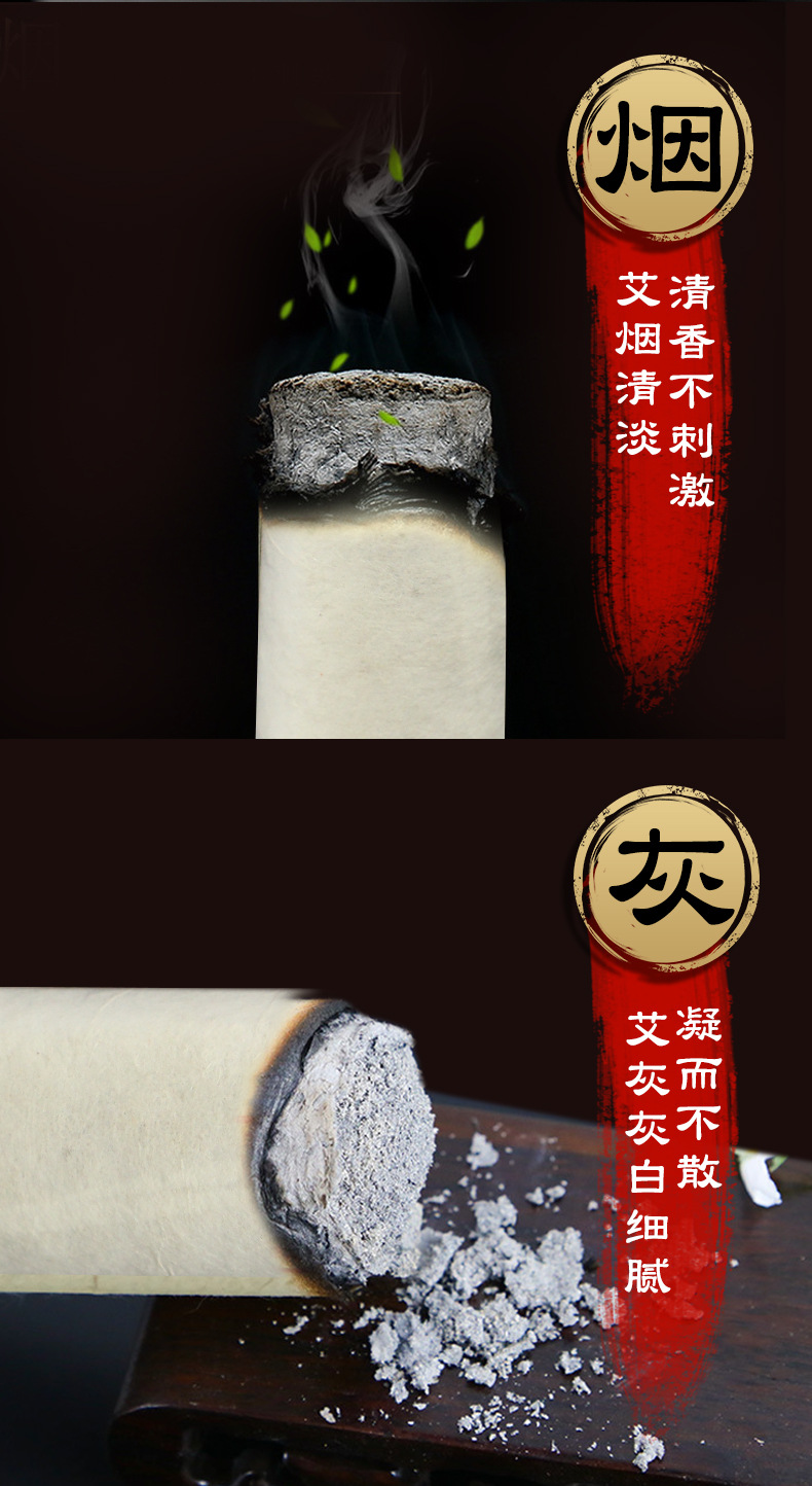 15:1陈艾金丝艾条艾绒艾灸条温灸条艾草条散装家用