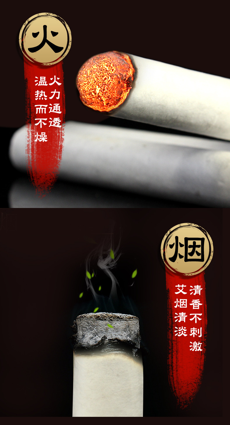 20:1艾绒条艾灸温灸条艾草条陈年艾条 艾烟清淡散装批发