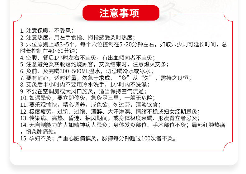 五年陈艾柱艾条 20:1艾绒柱艾灸柱 艾条艾柱54粒 艾叶蕲艾柱批发