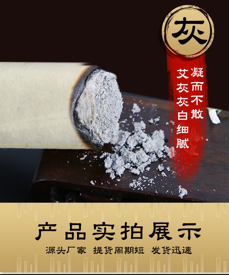 20:1艾绒条艾灸温灸条艾草条陈年艾条 艾烟清淡散装批发
