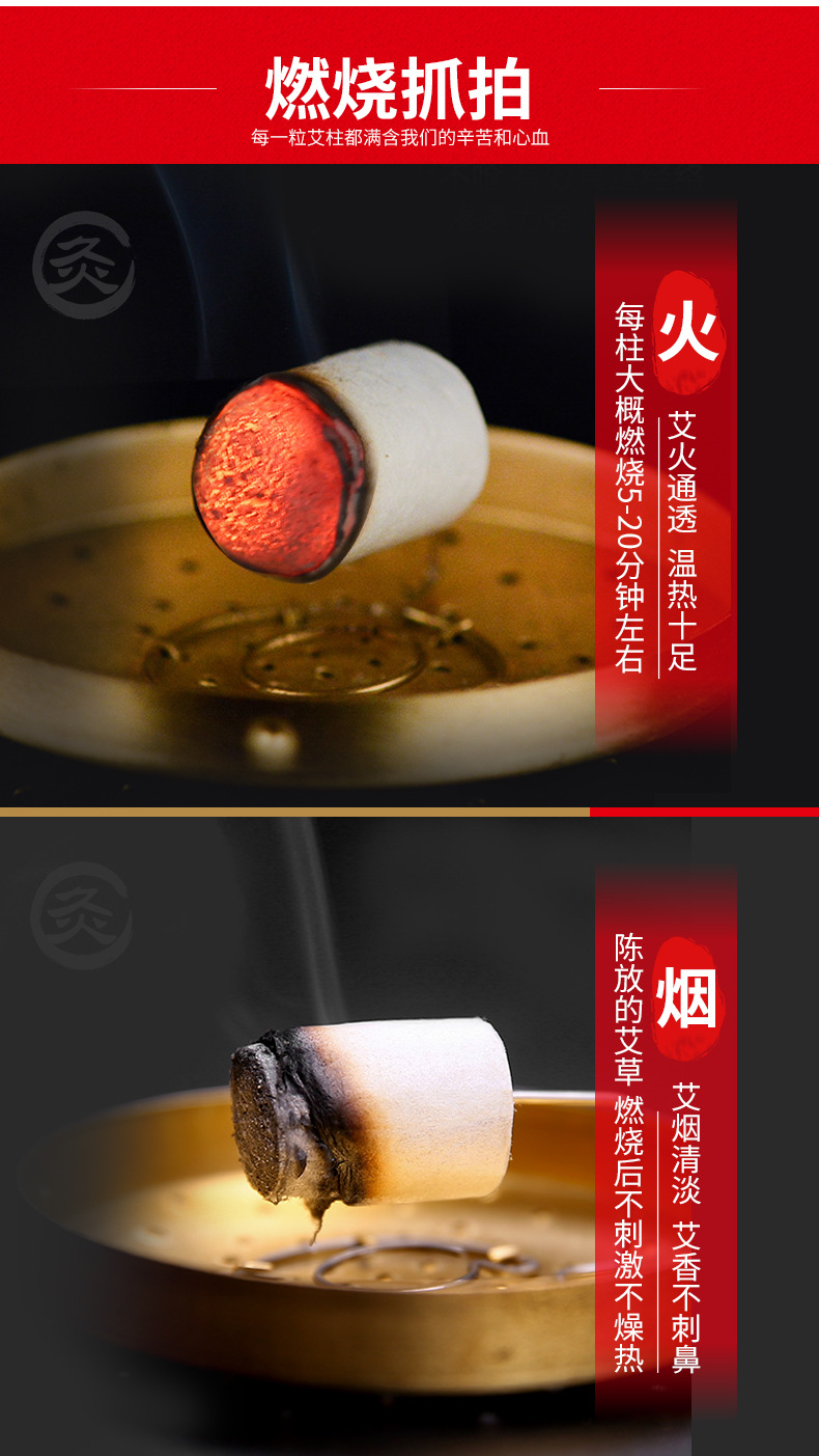 五年陈艾柱艾条 20:1艾绒柱艾灸柱 艾条艾柱54粒 艾叶蕲艾柱批发
