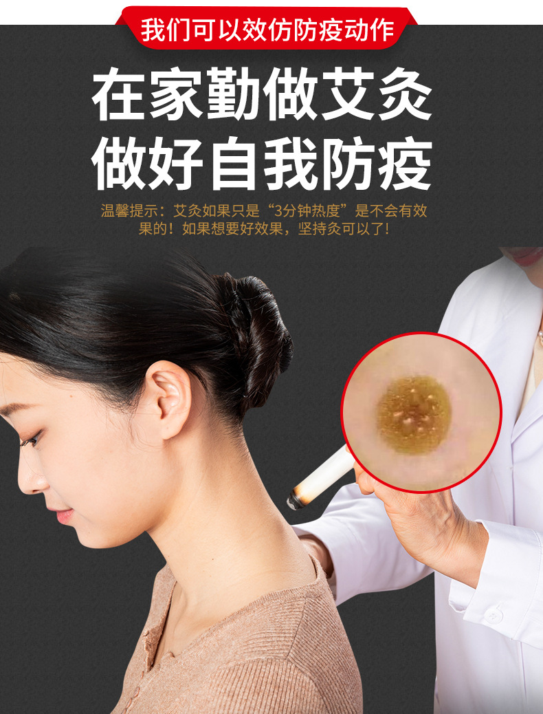 五年陈艾柱艾条 20:1艾绒柱艾灸柱 艾条艾柱54粒 艾叶蕲艾柱批发