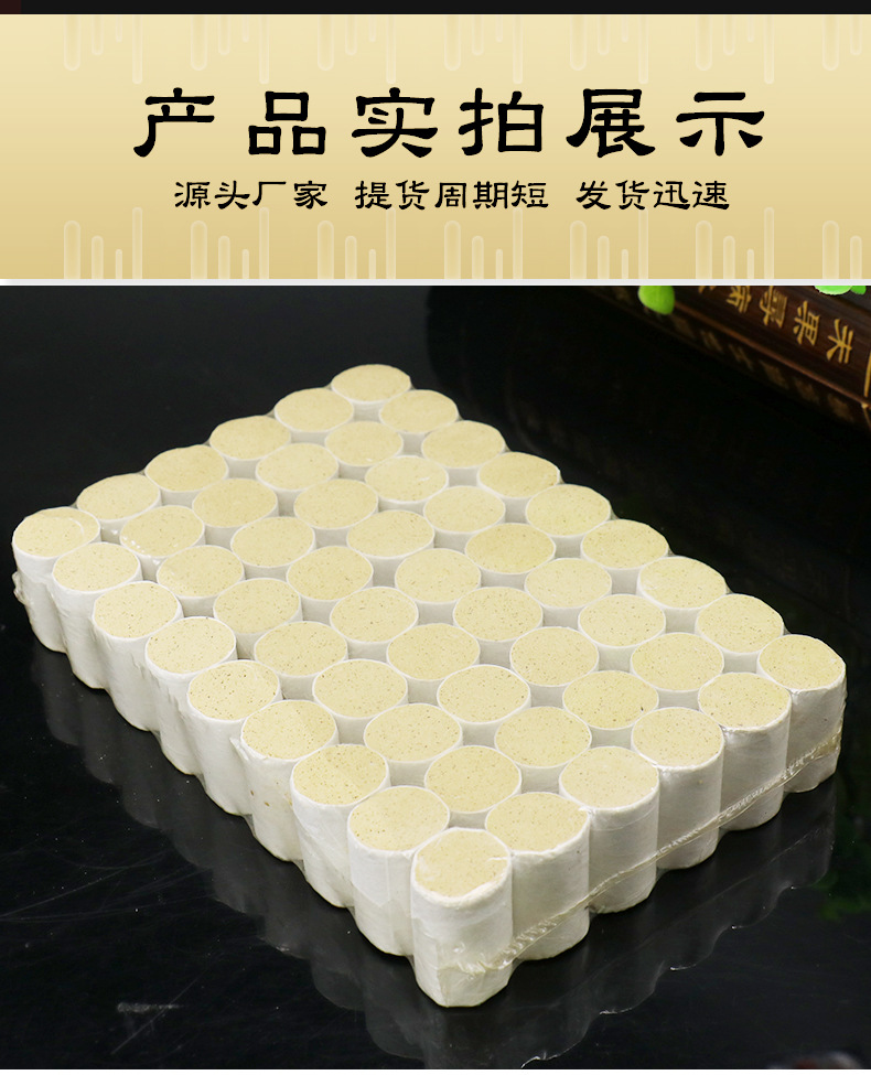 15:1艾绒艾柱陈年陈艾艾绒柱艾灸温灸柱艾条柱塑封包装现货批发
