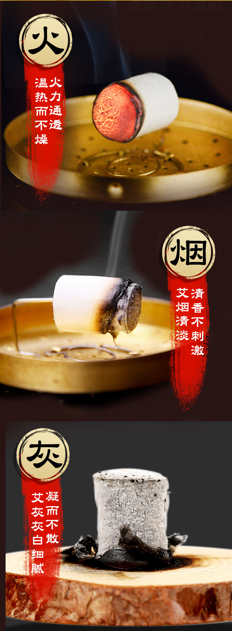 15:1艾绒艾柱陈年陈艾艾绒柱艾灸温灸柱艾条柱塑封包装现货批发