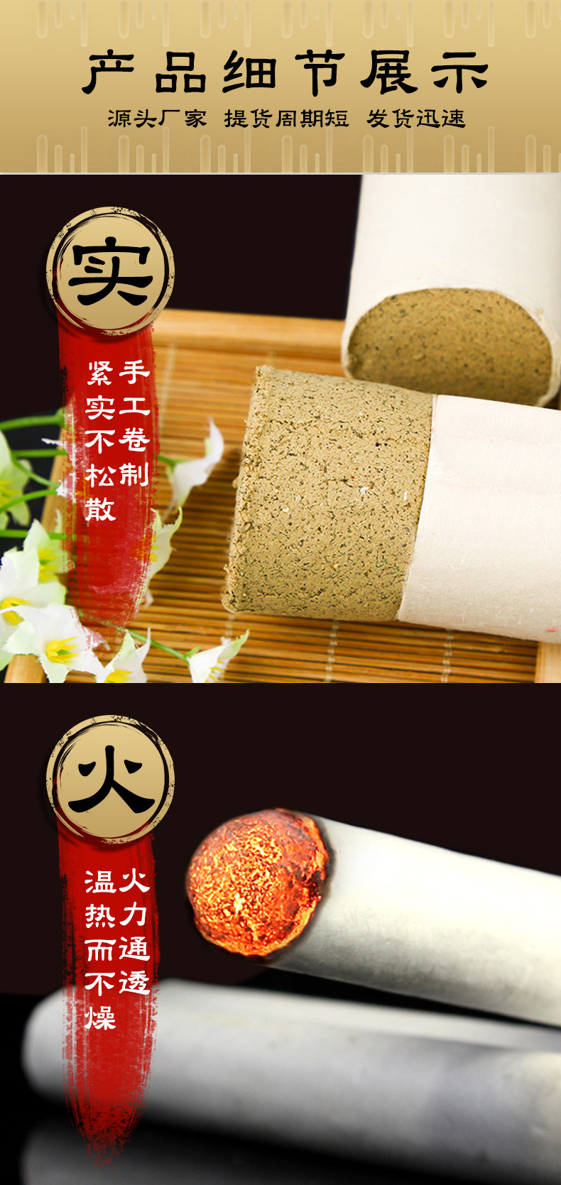10:1陈年艾条纯艾艾柱艾绒艾灸条艾草条熏家用艾叶艾灸棒厂家批发