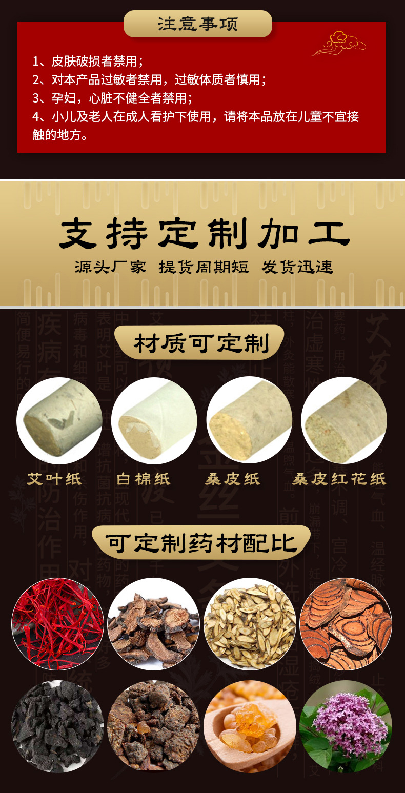 10:1陈年艾条纯艾艾柱艾绒艾灸条艾草条熏家用艾叶艾灸棒厂家批发