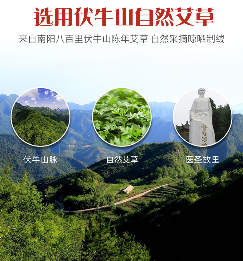 厂家批发聚能灸现货供应艾艾粒艾灸加粗艾灸贴支持贴标分销代发