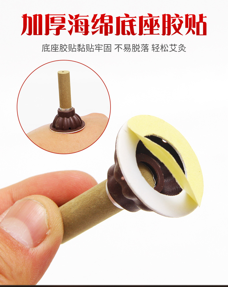厂家批发聚能灸现货供应艾艾粒艾灸加粗艾灸贴支持贴标分销代发