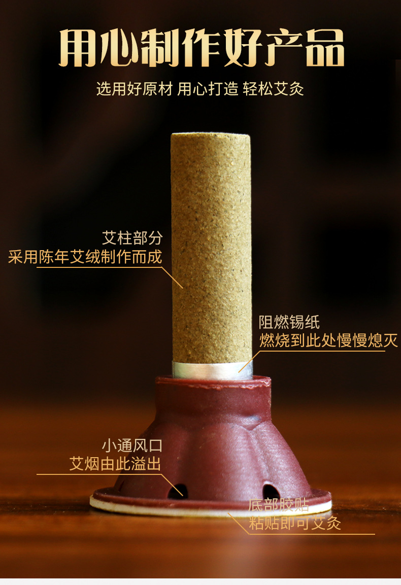 厂家批发聚能灸现货供应艾艾粒艾灸加粗艾灸贴支持贴标分销代发