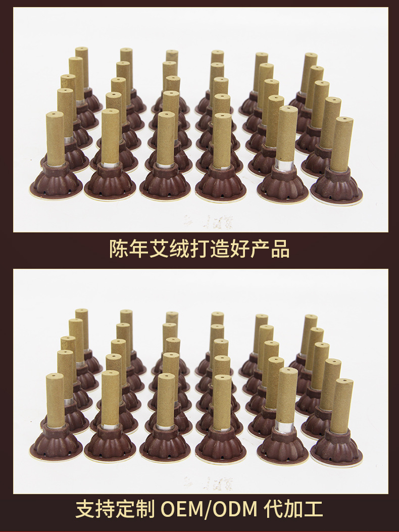 厂家批发聚能灸现货供应艾艾粒艾灸加粗艾灸贴支持贴标分销代发