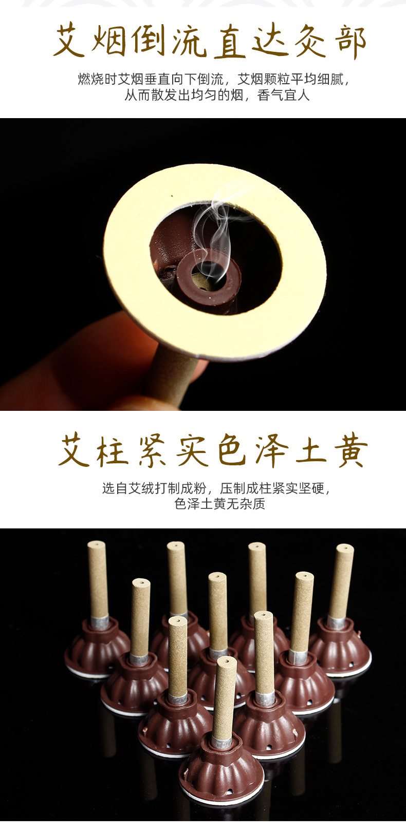 艾艾灸 艾艾蕲艾贴艾灸贴艾灸艾柱厂家直销艾烛艾柱艾灸条60个/盒