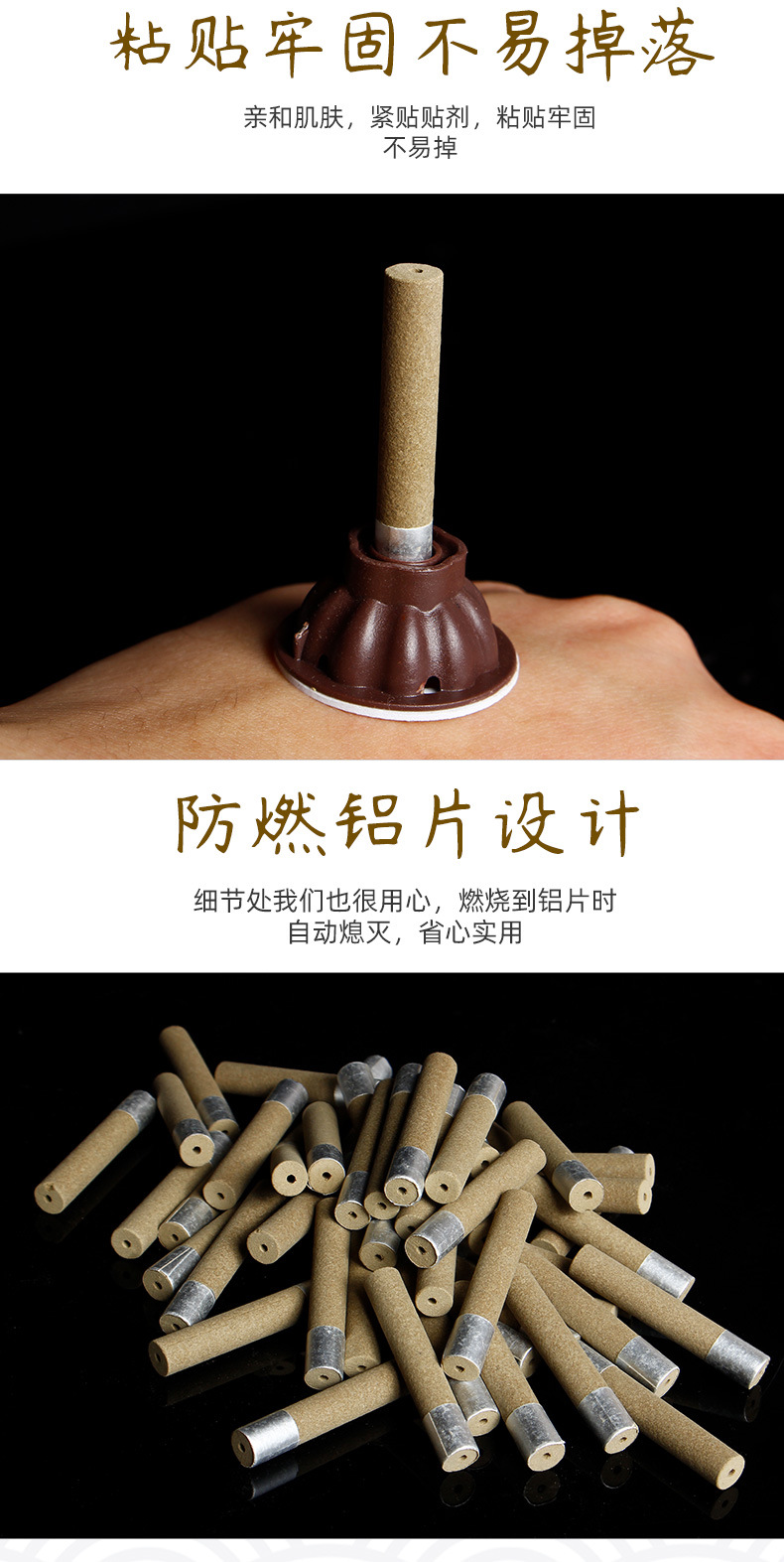艾艾灸 艾艾蕲艾贴艾灸贴艾灸艾柱厂家直销艾烛艾柱艾灸条60个/盒