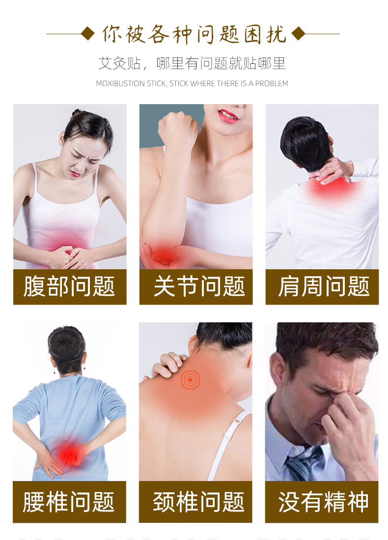 艾艾灸 艾艾蕲艾贴艾灸贴艾灸艾柱厂家直销艾烛艾柱艾灸条60个/盒
