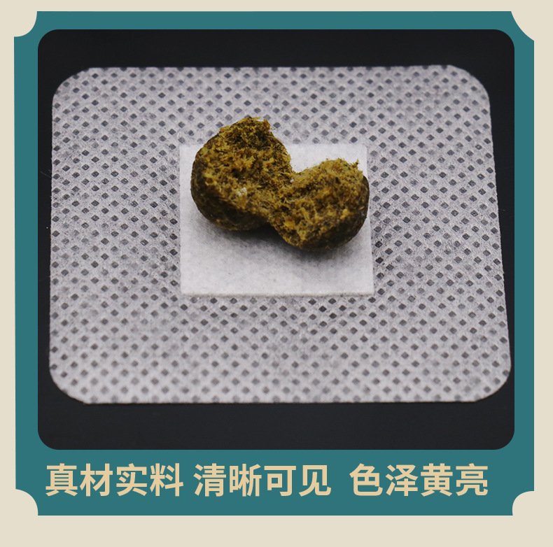 艾草舒眠贴艾草艾绒肚脐贴睡眠好眠贴艾脐贴爆汗泡脚液丸