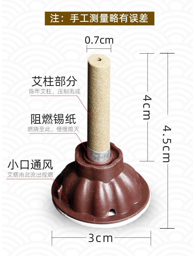 艾艾灸 艾艾蕲艾贴艾灸贴艾灸艾柱厂家直销艾烛艾柱艾灸条60个/盒