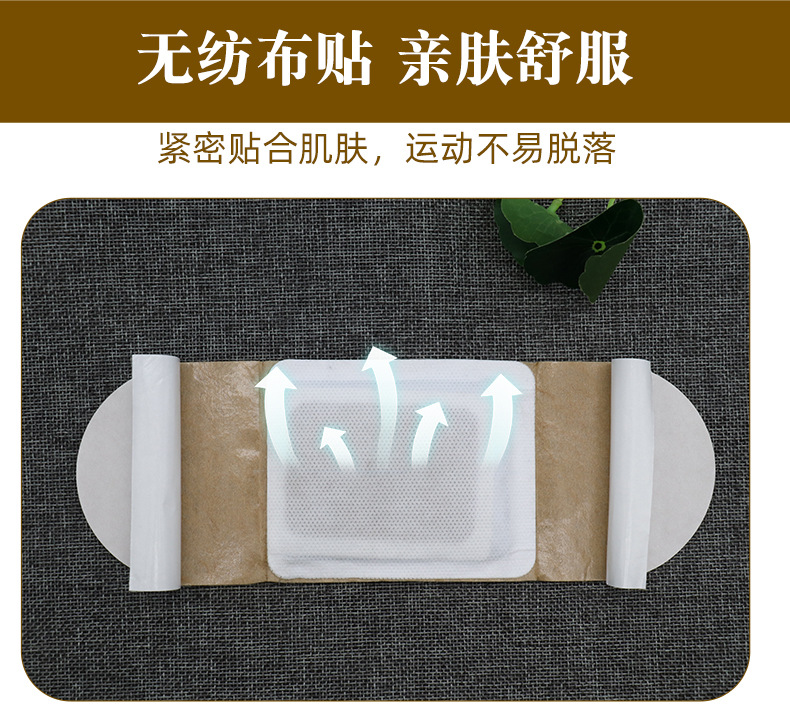 发热贴艾灸贴厂家批发 艾灸贴温灸贴 热敷艾草艾叶温灸贴 自发热