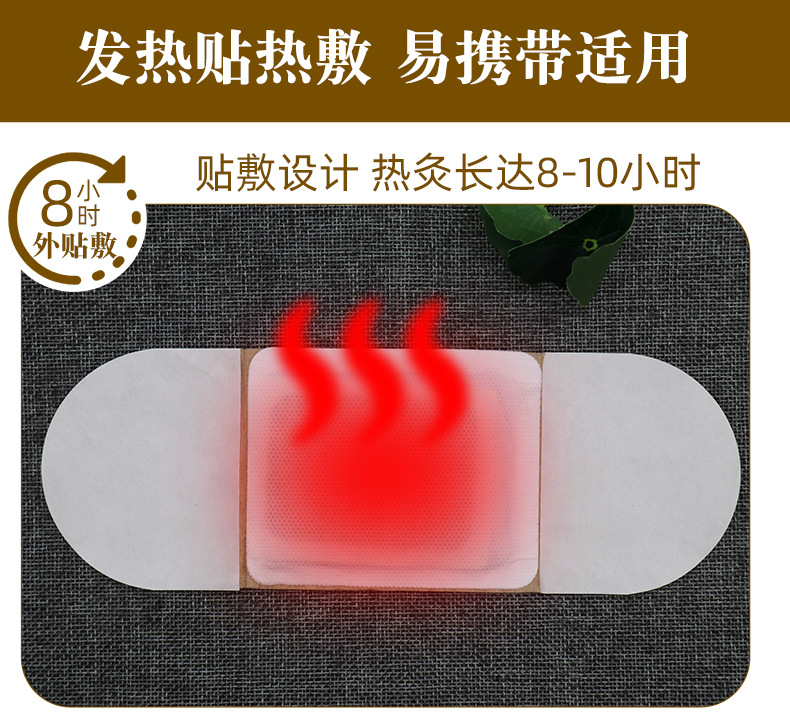 发热贴艾灸贴厂家批发 艾灸贴温灸贴 热敷艾草艾叶温灸贴 自发热