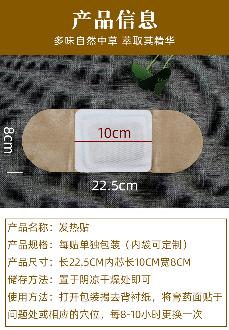 发热贴艾灸贴厂家批发 艾灸贴温灸贴 热敷艾草艾叶温灸贴 自发热