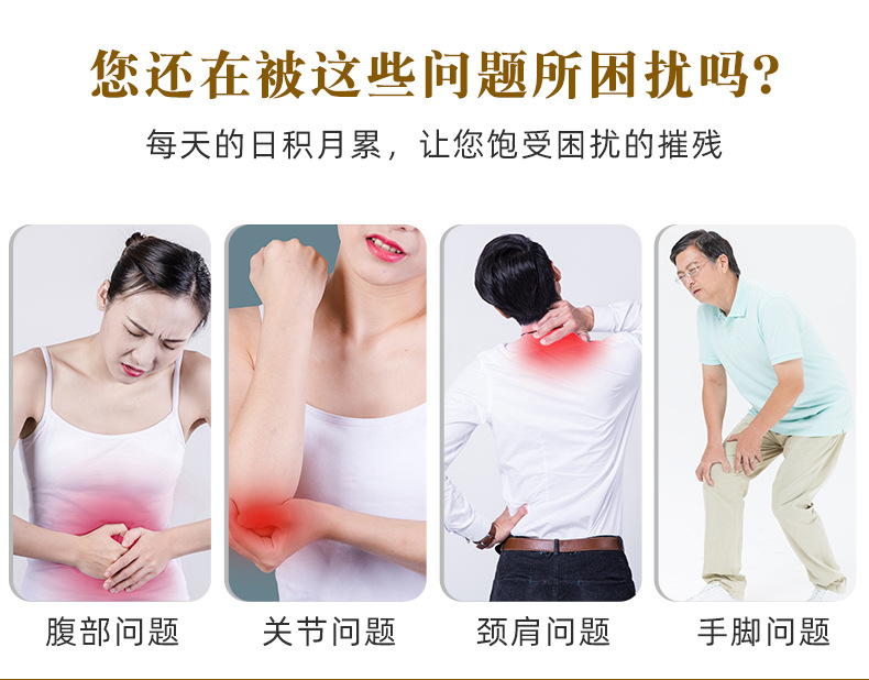 发热贴艾灸贴厂家批发 艾灸贴温灸贴 热敷艾草艾叶温灸贴 自发热