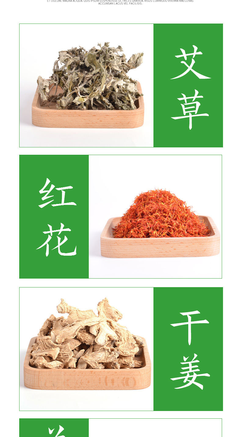 仲景故里泡澡洗脚艾草足浴包泡脚包艾草红花生姜足浴包泡脚
