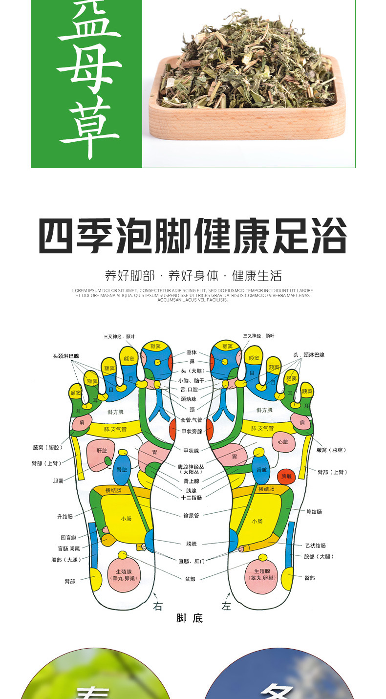 仲景故里泡澡洗脚艾草足浴包泡脚包艾草红花生姜足浴包泡脚