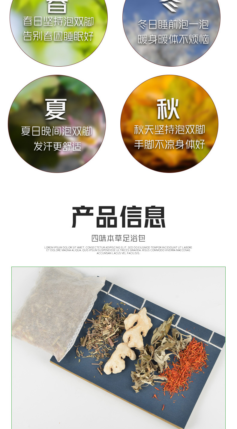 仲景故里泡澡洗脚艾草足浴包泡脚包艾草红花生姜足浴包泡脚