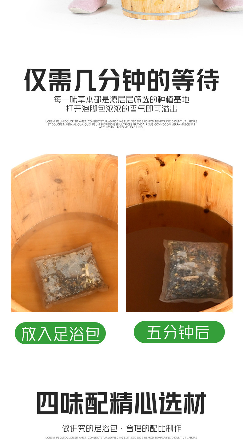 仲景故里泡澡洗脚艾草足浴包泡脚包艾草红花生姜足浴包泡脚