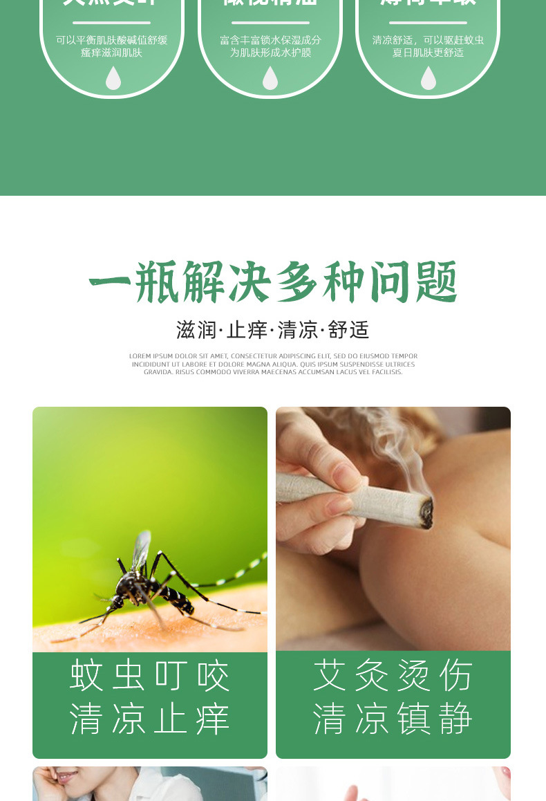家庭常备备蚊虫艾草香膏艾草膏清凉膏润肤润清凉膏夏季艾草精油膏