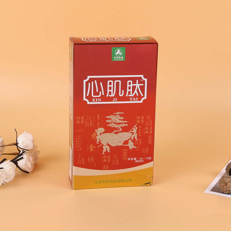 厂家批发心肌肽 肽粉厂家供应代发现货速发12袋装一件代发