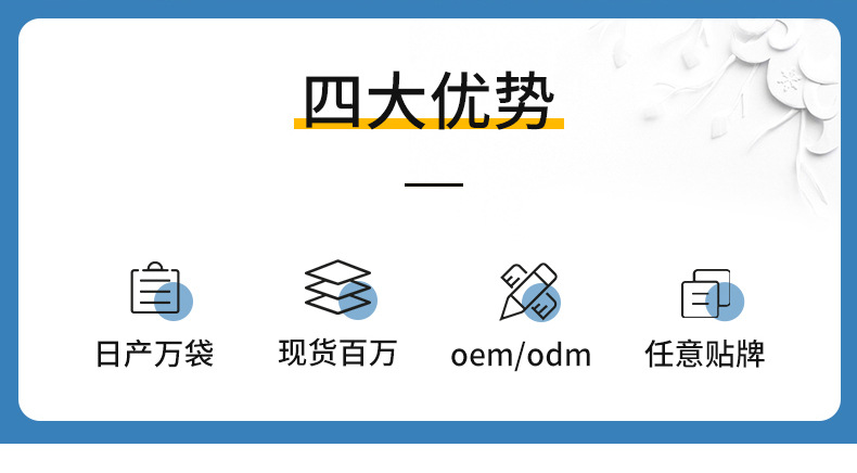 厂家批发脑肽 肽粉厂家供应代发现货速发 12袋/盒脑肽一件代发
