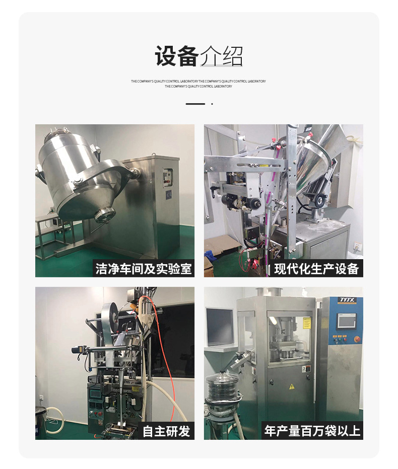 现货脾胃肽调养脾胃肽粉厂家供应现货速发食品级固体饮料一件代发