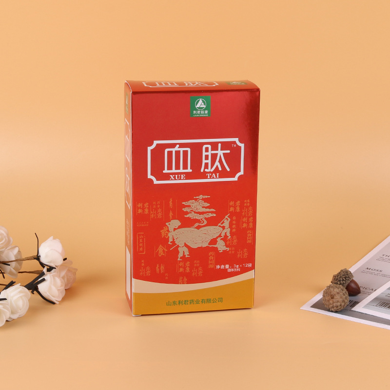 现货批发血肽固体饮料小分子肽血训话营活性肽升级睡眠 血肽