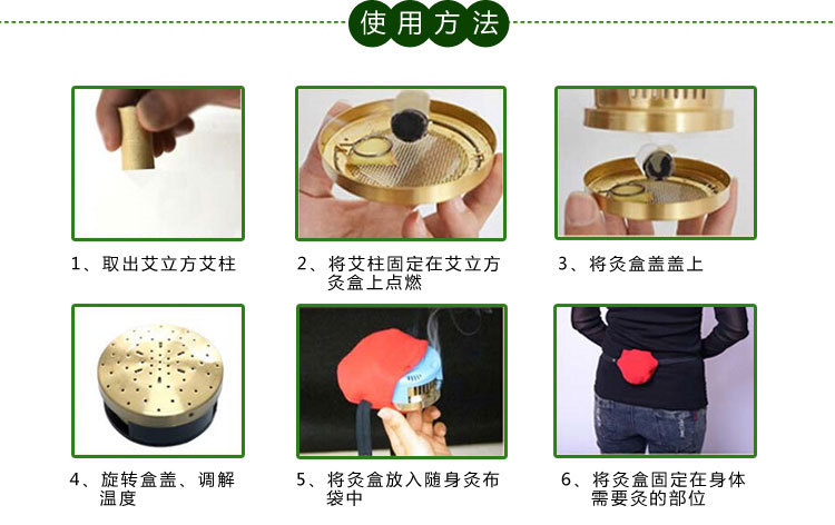 南阳艾立方伍元素艾柱108段艾条艾灸艾草段三年陈批发经络