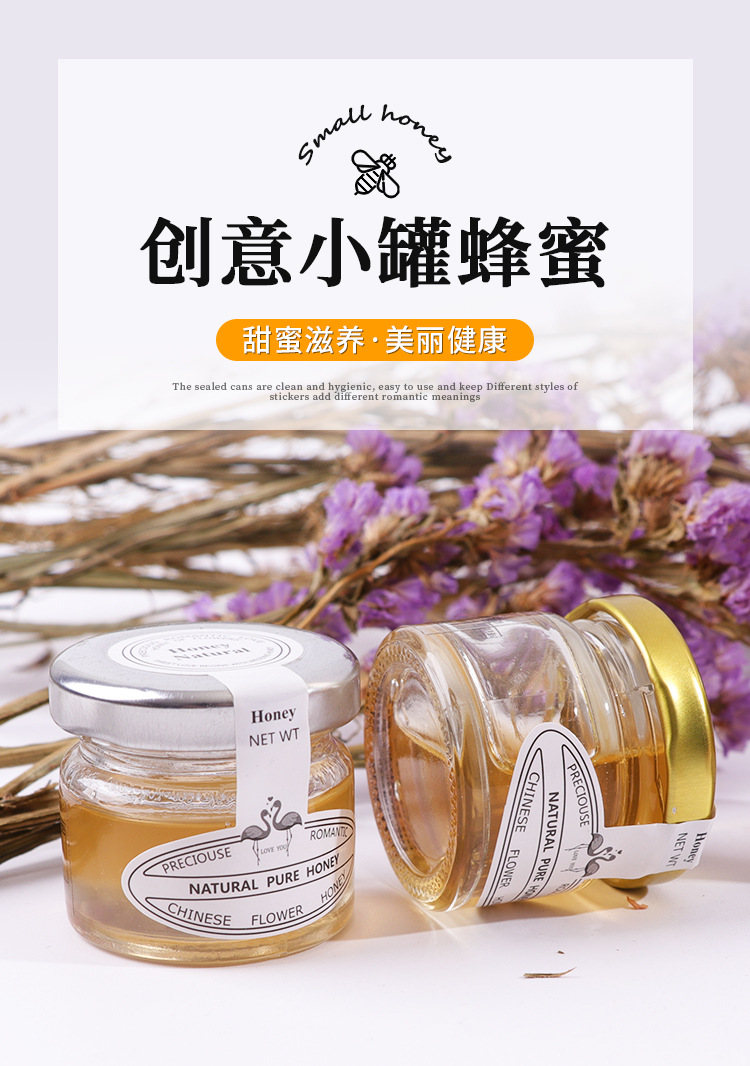 蜂蜜喜蜜批发百花伴手礼礼盒回礼婚礼创意小瓶28g纯蜜创意伴手礼