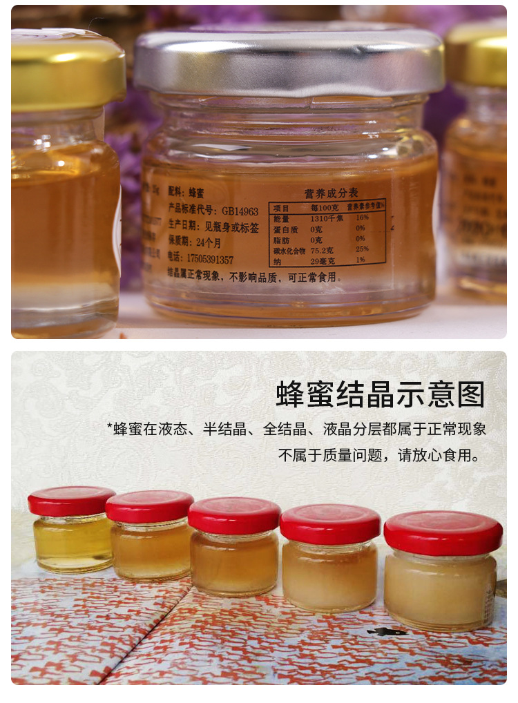 蜂蜜喜蜜批发百花伴手礼礼盒回礼婚礼创意小瓶28g纯蜜创意伴手礼