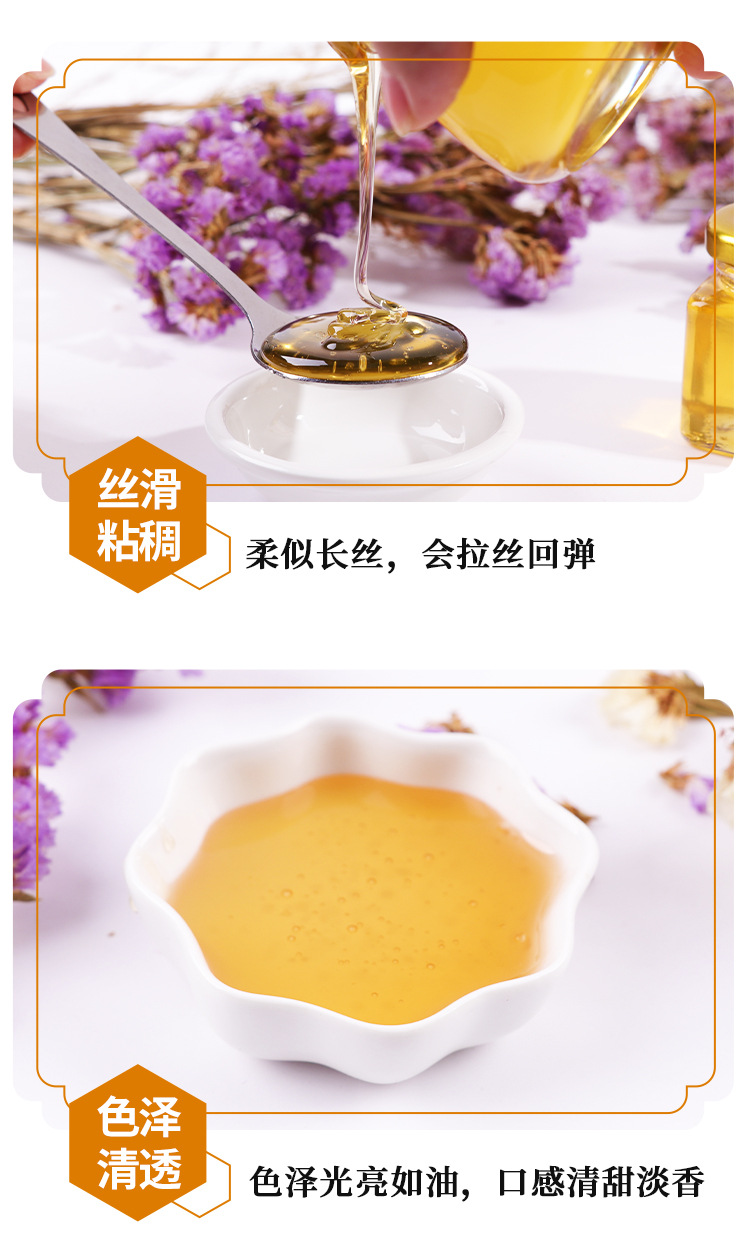 蜂蜜喜蜜批发百花伴手礼礼盒回礼婚礼创意小瓶28g纯蜜创意伴手礼