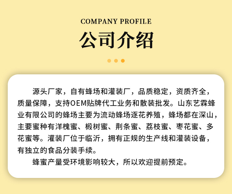 小瓶蜂蜜盒装喜蜜结婚伴手礼两瓶装28g婚礼纯正婚礼伴手礼