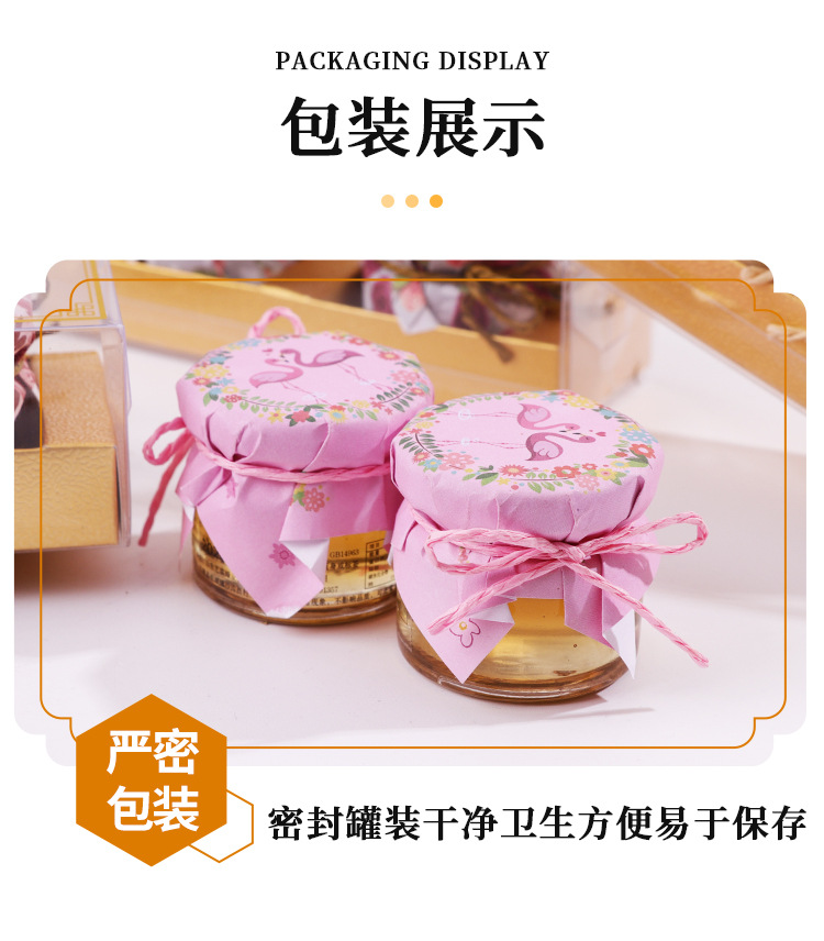 蜜艺特喜蜜28g创意蜂蜜婚礼回礼伴手礼结婚用蜜喜礼山东原产蜂蜜