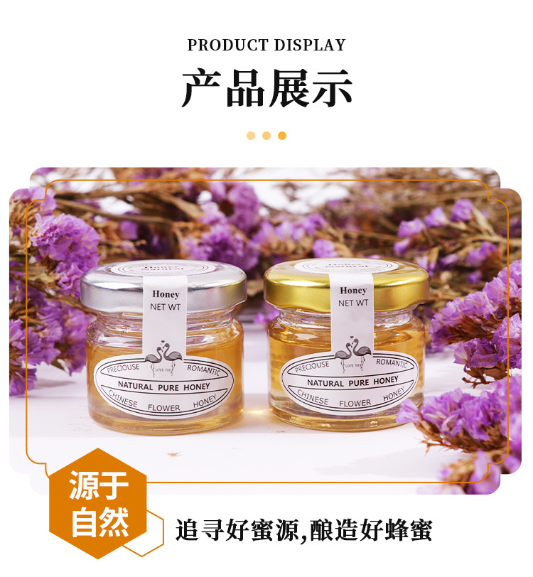 蜂蜜喜蜜批发百花伴手礼礼盒回礼婚礼创意小瓶28g纯蜜创意伴手礼
