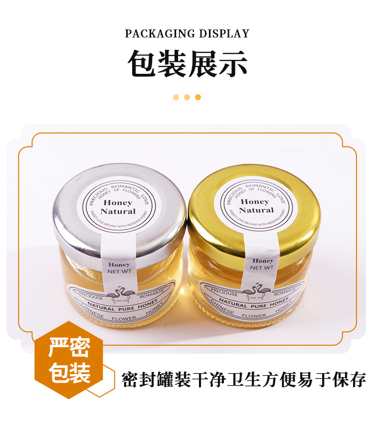 蜂蜜喜蜜批发百花伴手礼礼盒回礼婚礼创意小瓶28g纯蜜创意伴手礼