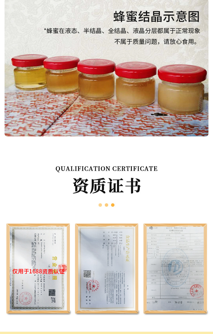 【喜蜜】蜂蜜小瓶厂家批发 囍蜜28g瓶装婚礼喜蜜成品蜂蜜伴手礼